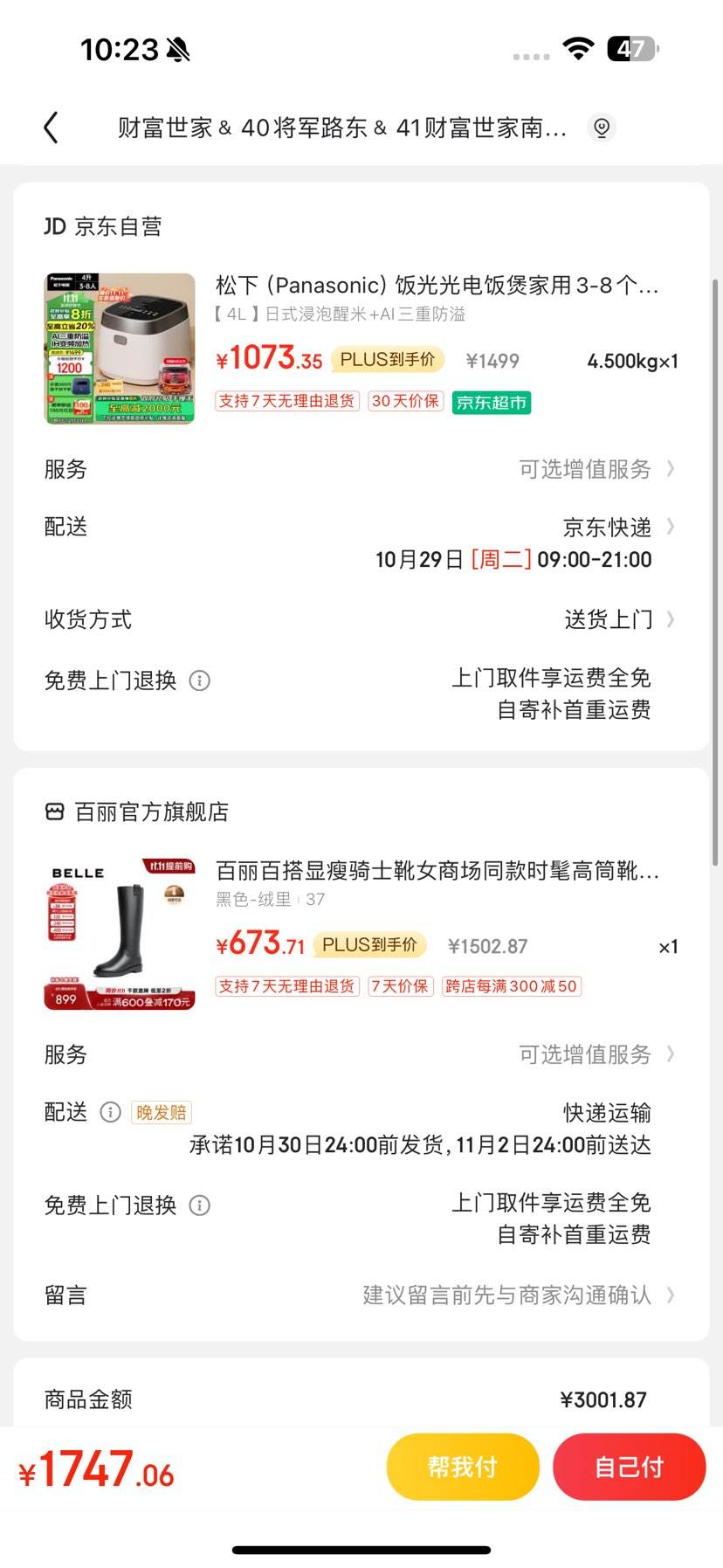 Plus������ �����緹�� ���ط��籸��̿�ڵ�һ����Ч 4������HN151�Ż�֤��