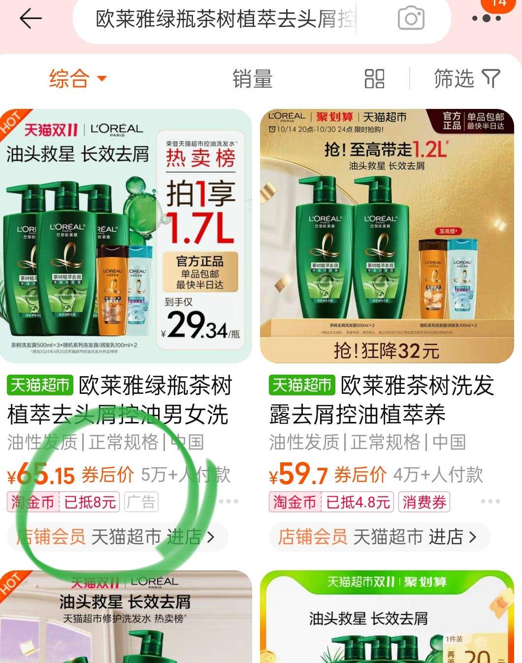 �ٲ�ȯ��88VIP���콵���ŷ���Ų���ϴ��ˮ500ml*3�Ż�֤��