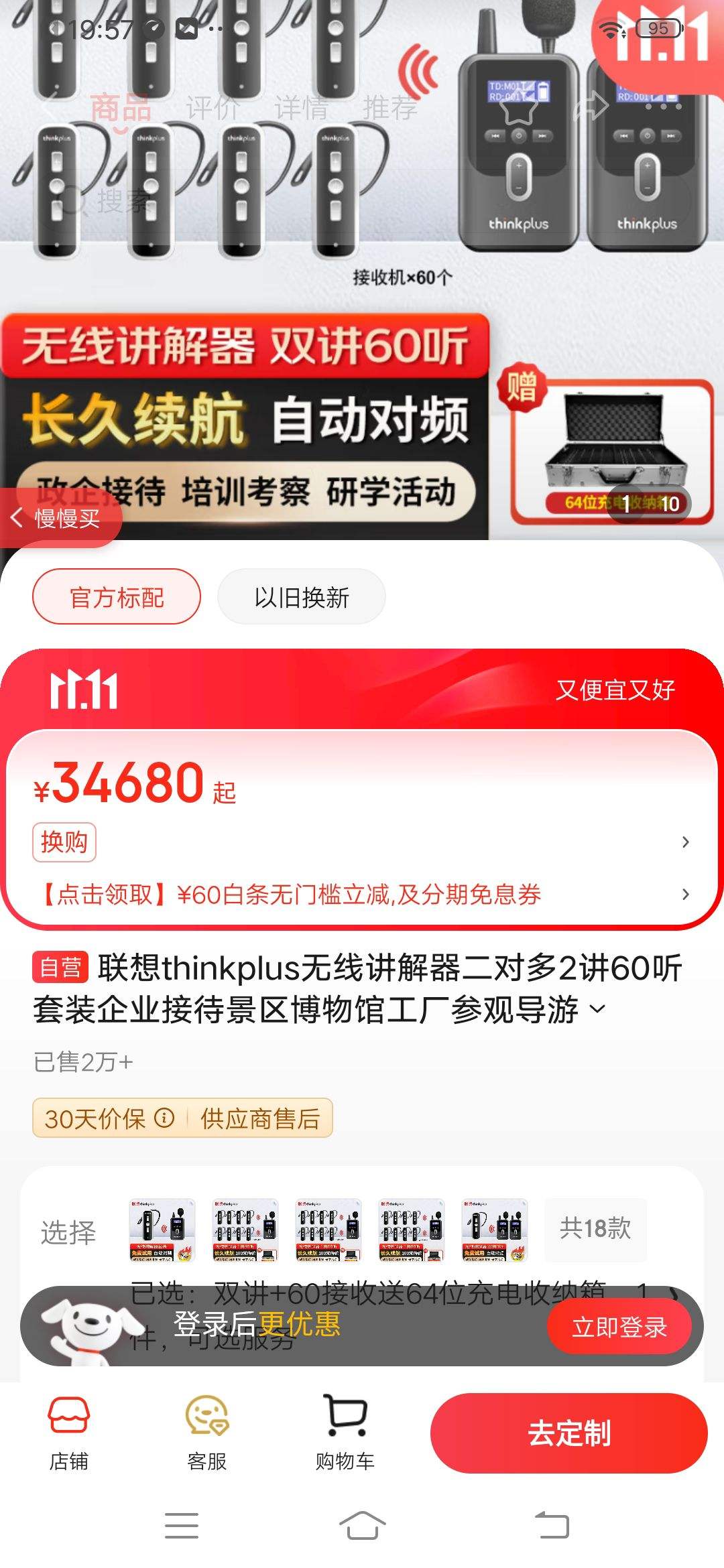 ����thinkplus���߽��������Զ�2��60����װ��ҵ�Ӵ���������ݹ����ι۵��ε��Ӷ���K8ZT*2+K8R*60�Ż�֤��