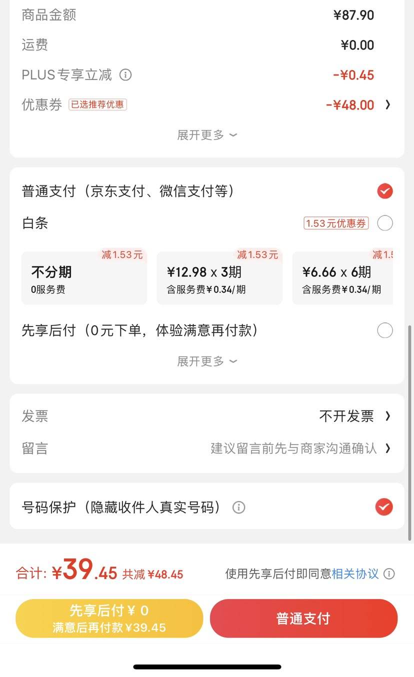 �ٲ�ȯ���п��� ��ʿĪ����A��7A�����ڿ�*3���Ż�֤��