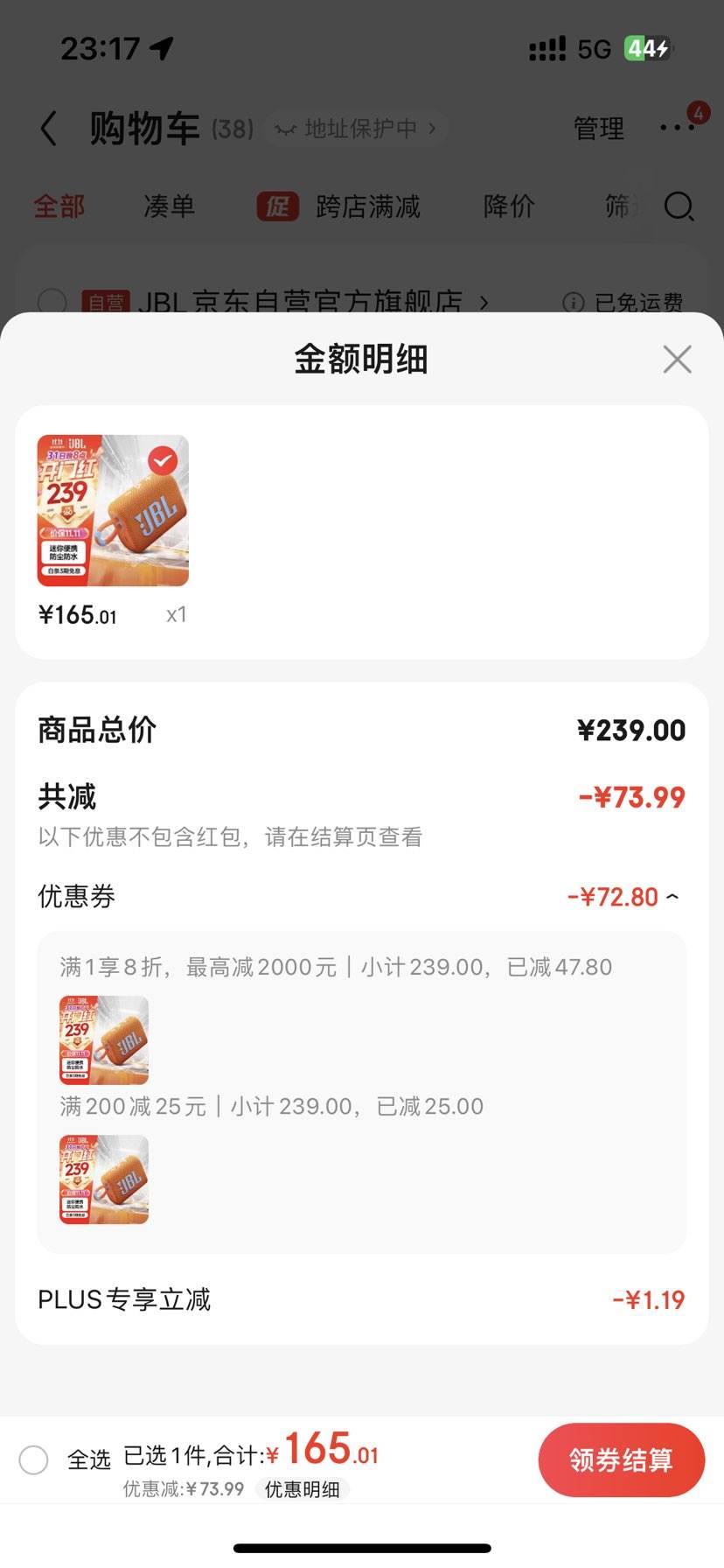 ��������������ȯ��PLUS��Ա��JBL  GO3 ���ֽ�ש ���� ��Я�������� ��ɫ�Ż�֤��