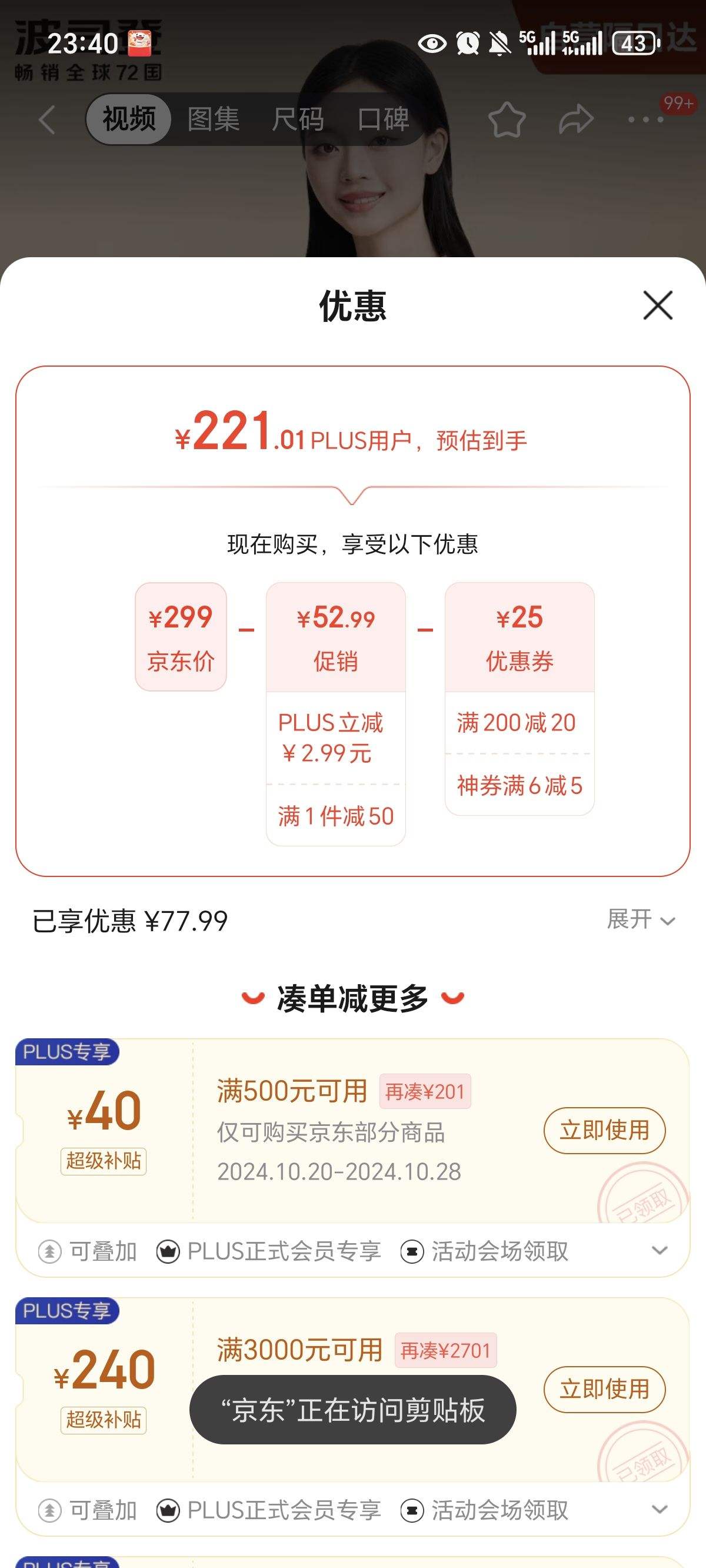 Plus��Ա������ȯ����˾�� �� 90���ᱡ���޷� Ů �̿��Ż�֤��