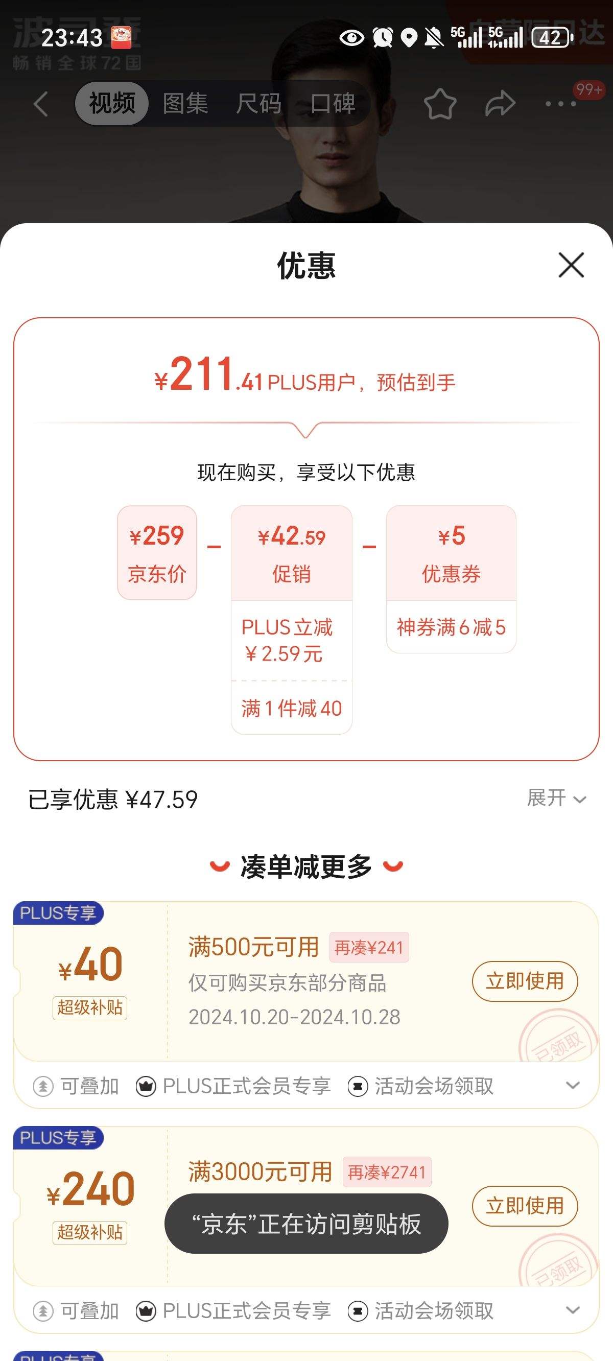 Plus��Ա������ȯ����˾�� �ᱡ�������� 90��V��̿�ٴ�Ӽ��ﶬ�ɵ����Ż�֤��