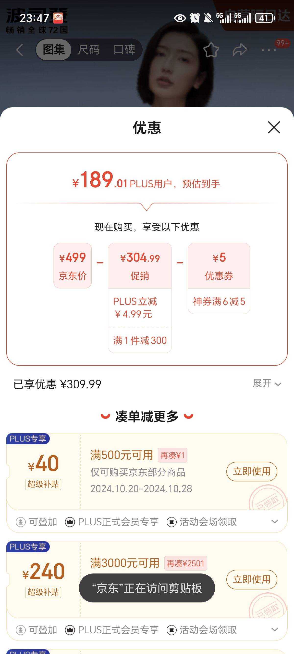 Plus��Ա������ȯ����˾�� �� ���޷� Ů 90���ᱡ�����ѹ��ů�����̳�ͬ�������Ż�֤��