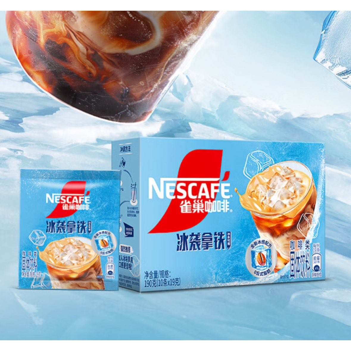 ȸNestle Ϯܿȷ۱䷽ˮ10*19g9.9Ԫã