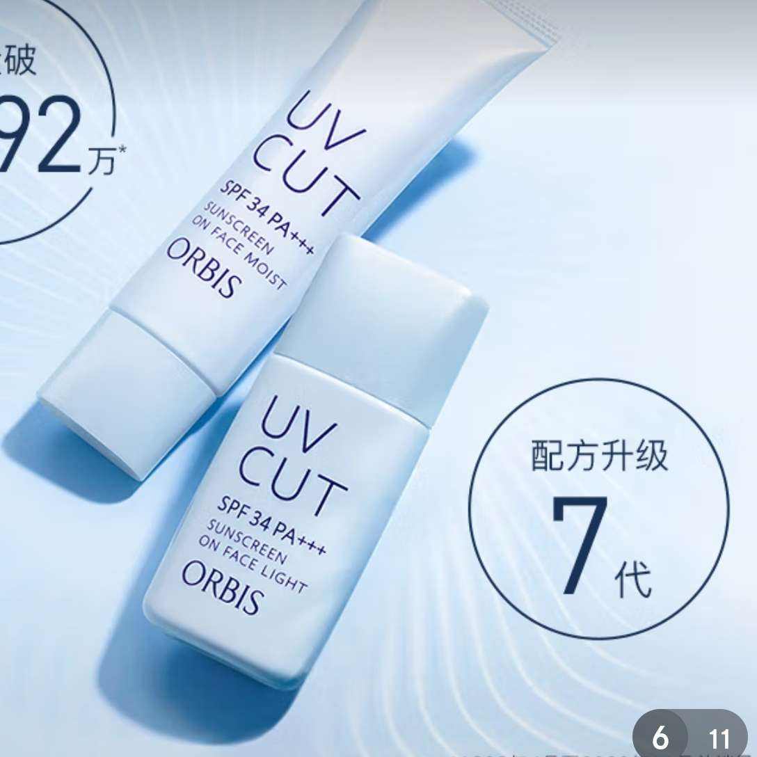 յplus:˼͸зɹ  35g SPF34PA+++ ʪ109.05Ԫȯ36.35Ԫ/