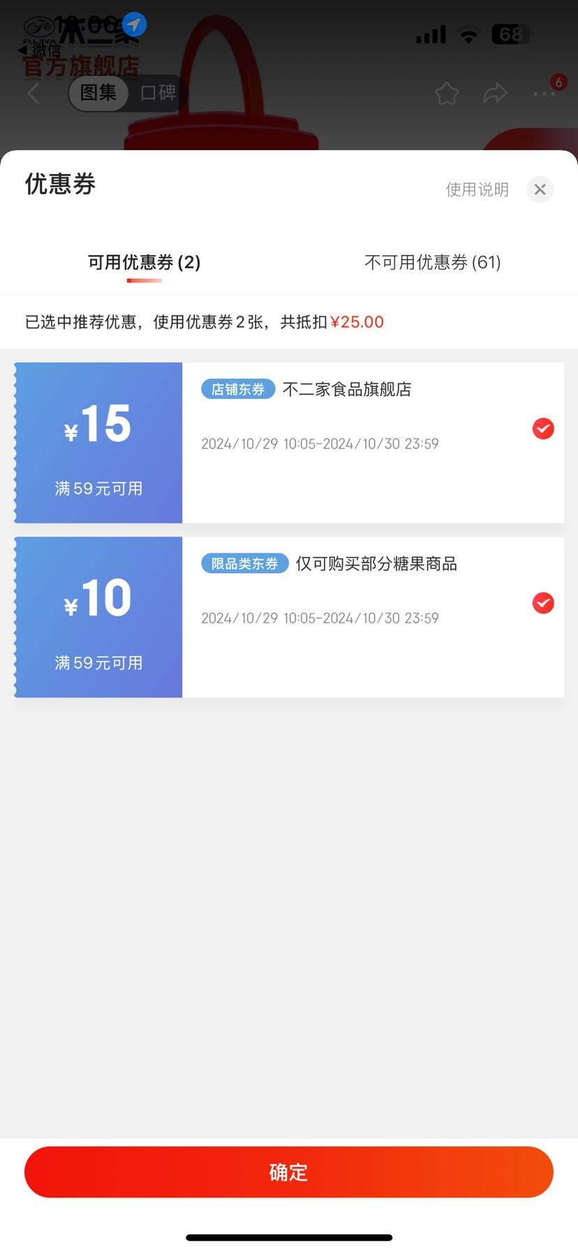 �����Ҵ�װ���ˮ��ţ�̿�ζ������ ������ʳ ��ȫֽ�� 80֧Ͱװ491g1Ͱ�Ż�֤��