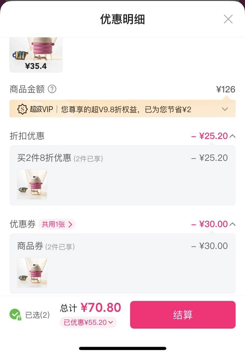 babycare ��©��ǺӤ��ѧ��������ˮ�������� 6�������� ��ѡ2���Ż�֤��