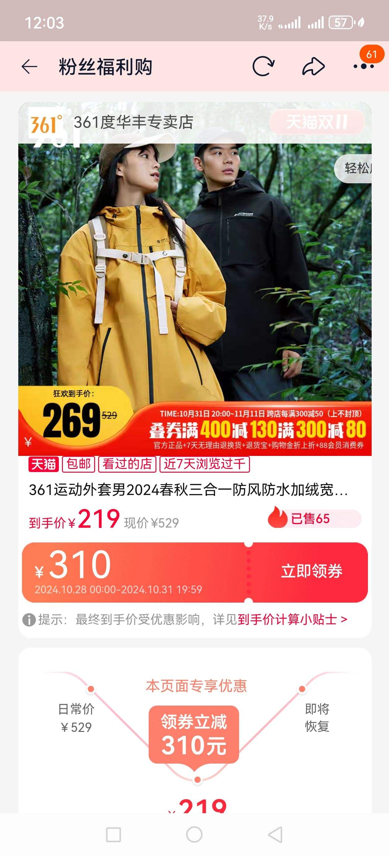 361�� ����ϵ�Ƽ� �п�����һ����� 652339601

�Ż�֤��