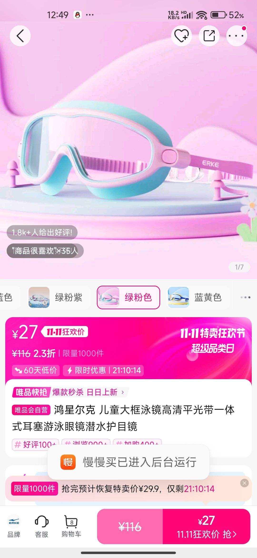 ���Ƕ��� ��ͯ���Ӿ������ƽ���һ��ʽ������Ӿ�۾�Ǳˮ��Ŀ���Ż�֤��