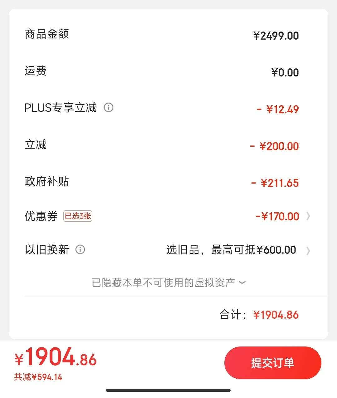 ˫11�񻶡�����PLUS������������һ�� Ace 3V 16GB+512GB �ѿջ� ��ͨ���������� 7+ оƬ �������� OPPO AI 5Gֱ����Ϸ���������ֻ��Ż�֤��