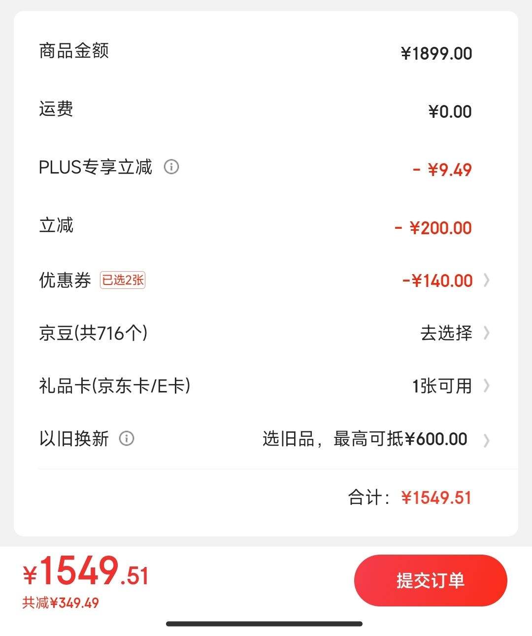 ˫11�񻶡�����PLUS������������һ�� Ace 3V 12GB+256GB ������ ��ͨ���������� 7+ оƬ �������� OPPO AI 5Gֱ����Ϸ���������ֻ��Ż�֤��