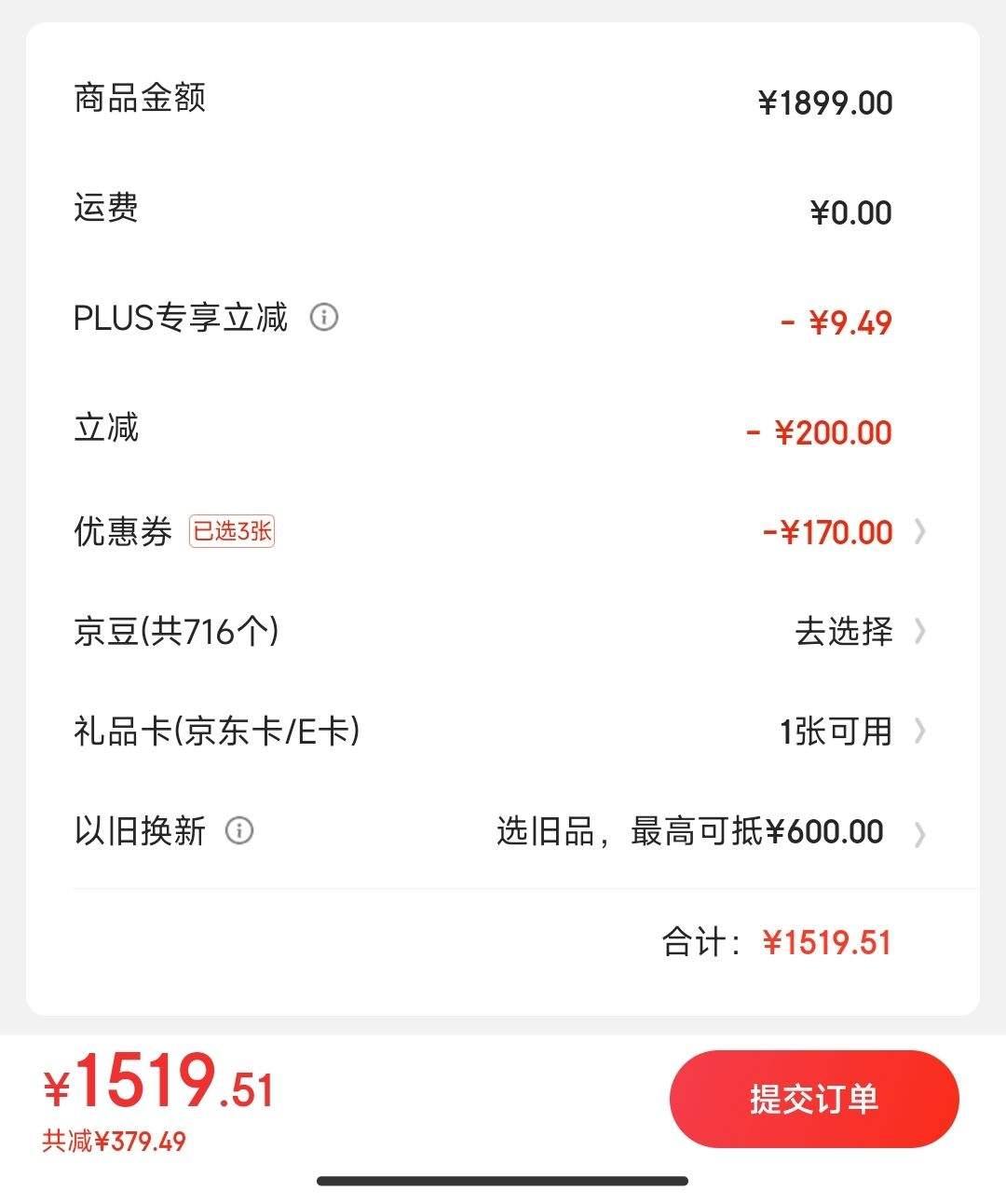 ˫11�񻶡�����PLUS������������һ�� Ace 3V 12GB+256GB ������ ��ͨ���������� 7+ оƬ �������� OPPO AI 5Gֱ����Ϸ���������ֻ��Ż�֤��