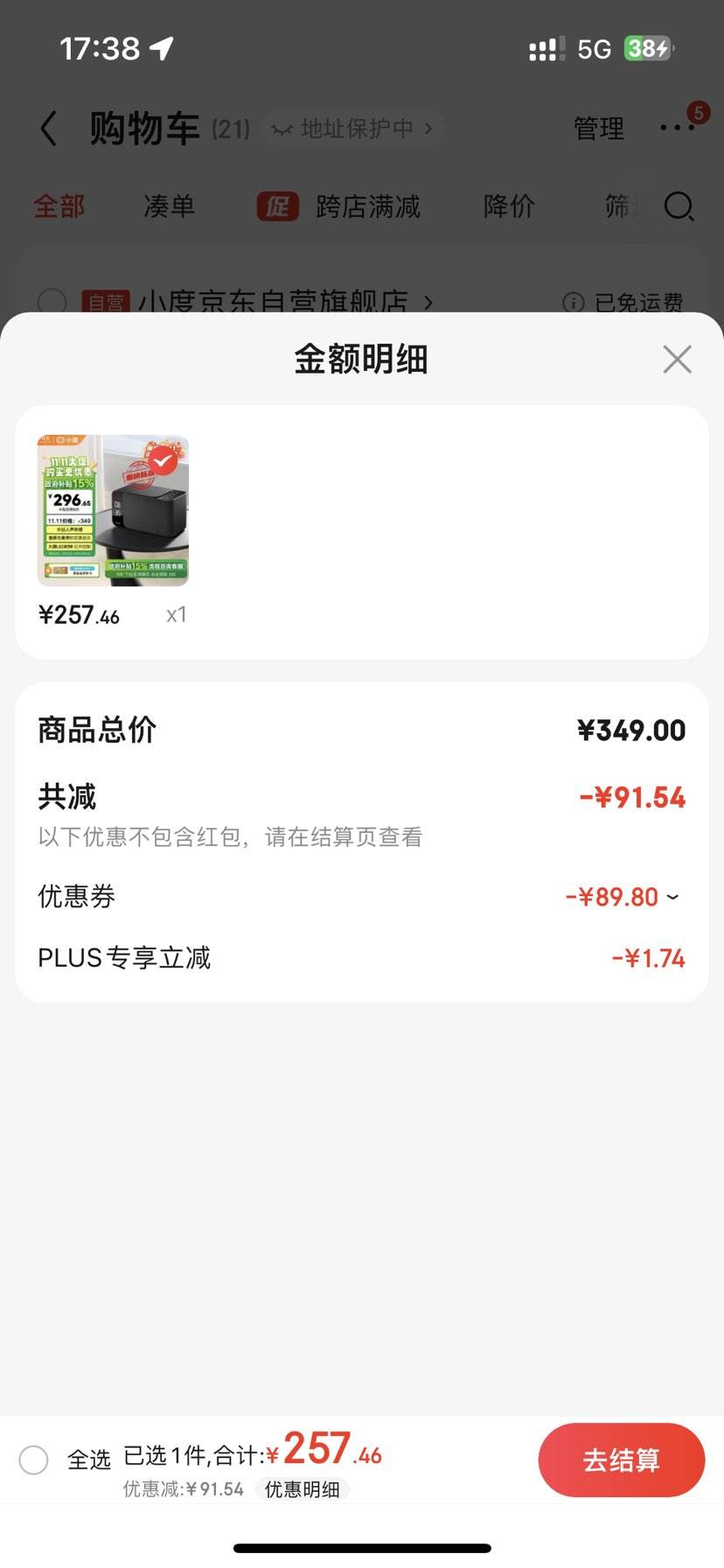 �ٽ��ۡ���������������ȯ��С�� �������� Mate�Ż�֤��