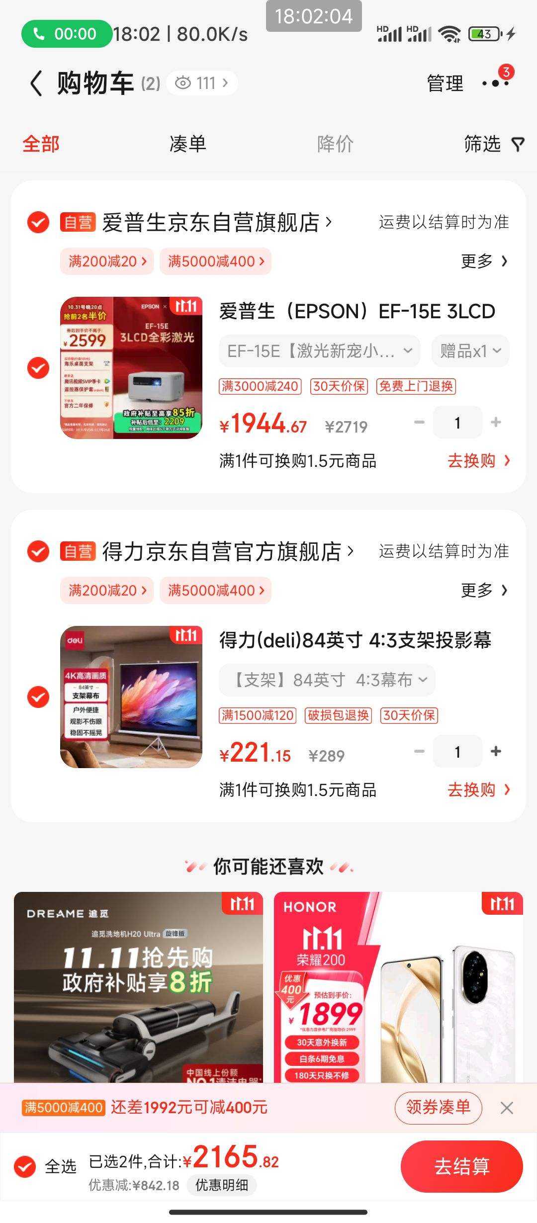 ˫11�񻶣������� ȫ�ʼ�������ͶӰ�ǣ�0.62����оƬ ԭ��1080P 3LCD������+�յ�Ʒ�Ż�֤��