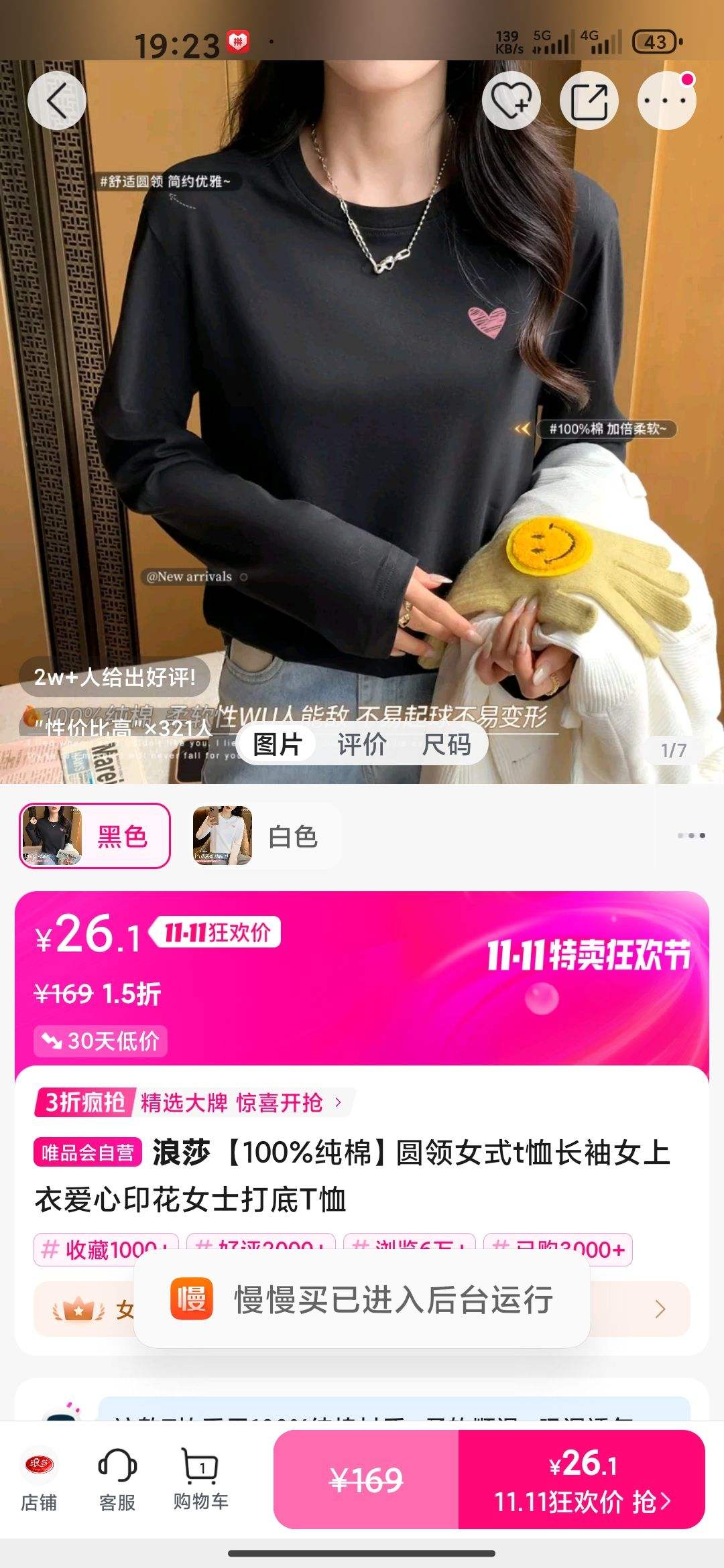 ��ɯ ��100%���ޡ�Բ��Ůʽt������Ů���°���ӡ��Ůʿ���T���Ż�֤��