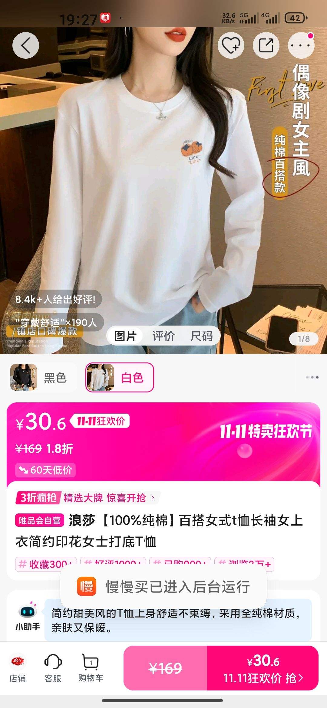 ��ɯ ��100%���ޡ��ٴ�Ůʽt������Ů���¼�Լӡ��Ůʿ���T���Ż�֤��