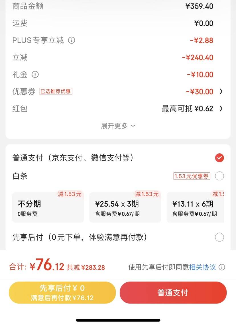 �ٲ�ȯ�������� ����ë�� �Ӻ��*6���Ż�֤��