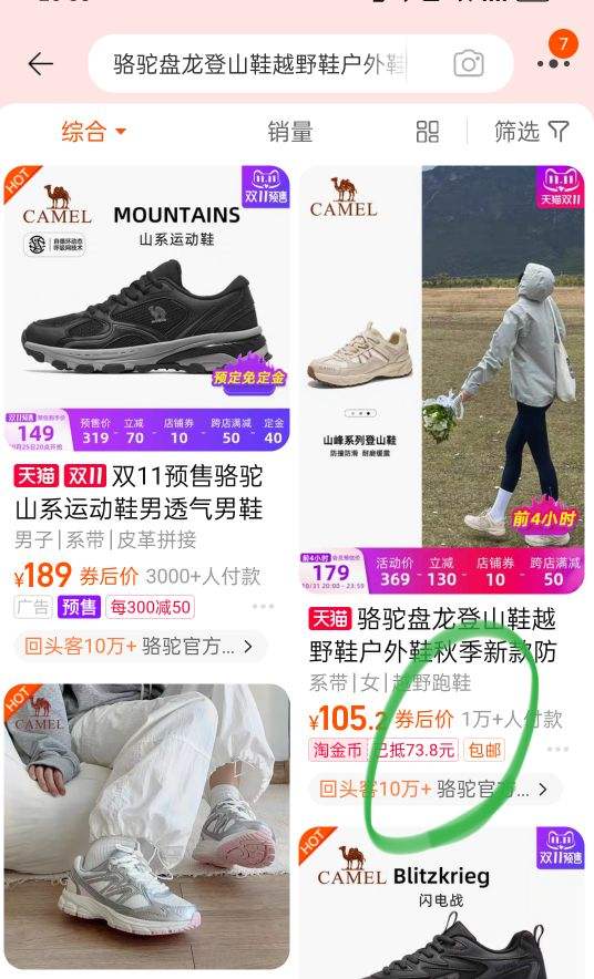 ���� ������ɽЬԽҰЬ����Ь�Ż�֤��