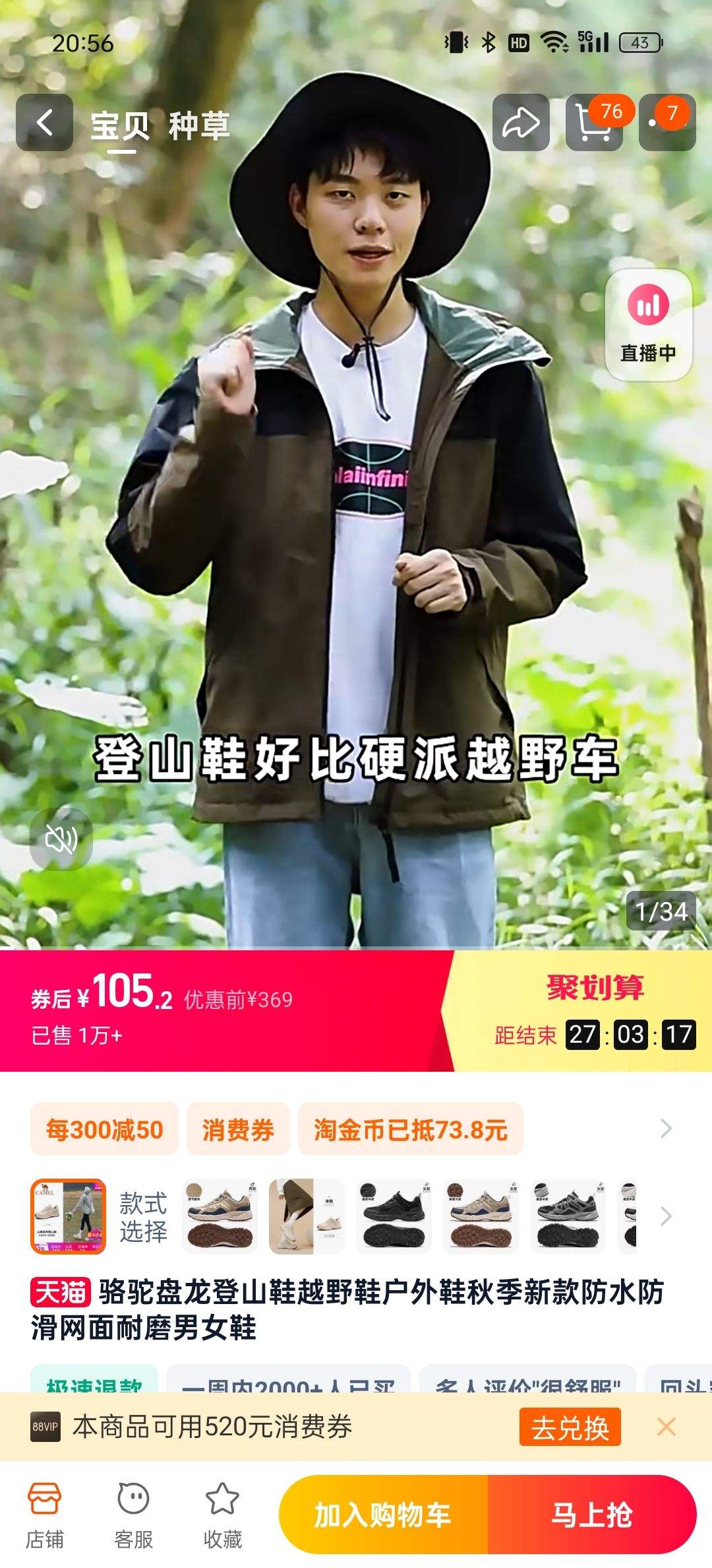 ���� ������ɽЬԽҰЬ����Ь�Ż�֤��