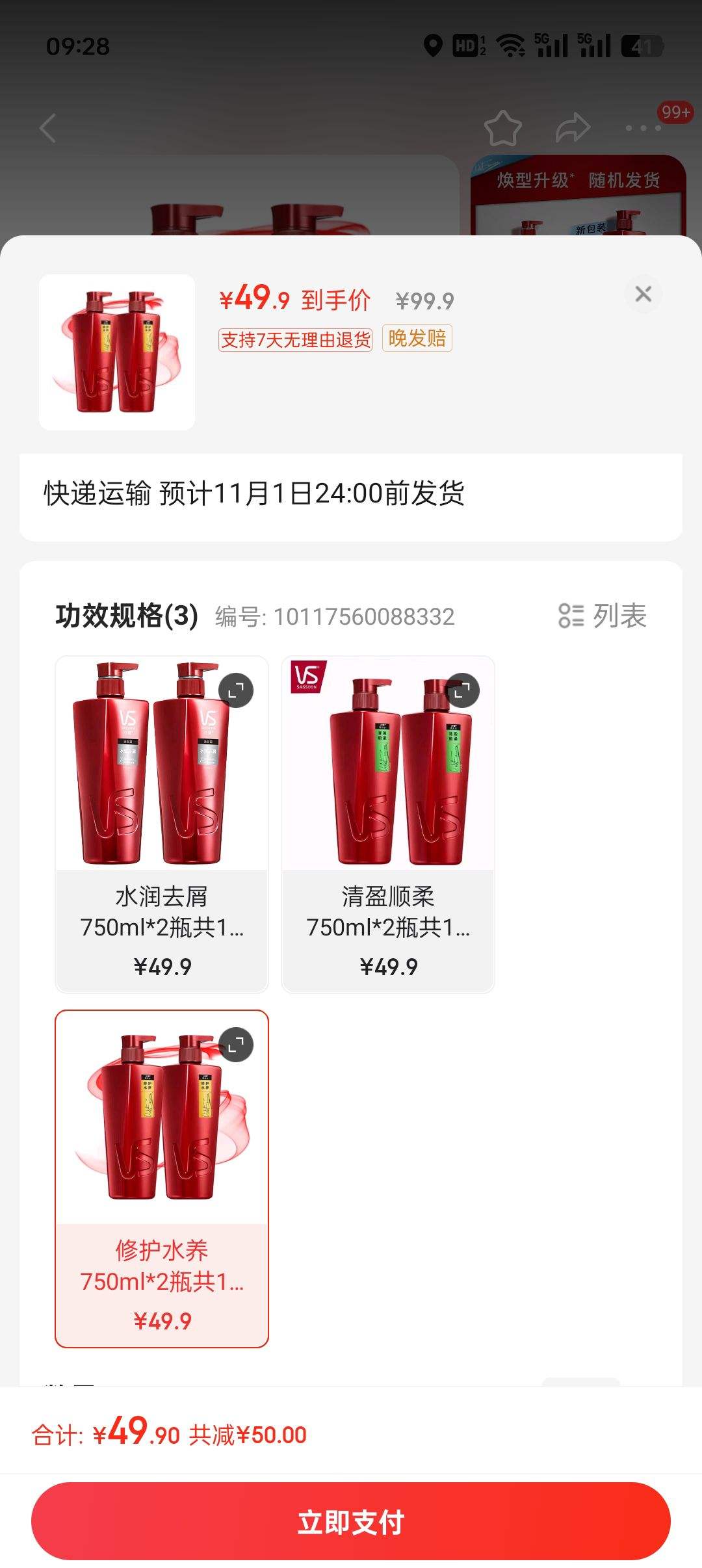 ɳ��רҵϴ��ˮˮ��ȥм750mlȥмֹ�����ͼ�ͥװ��Ůʿͨ��xt �޻�ˮ��750ml*2ƿ��1500ml�Ż�֤��