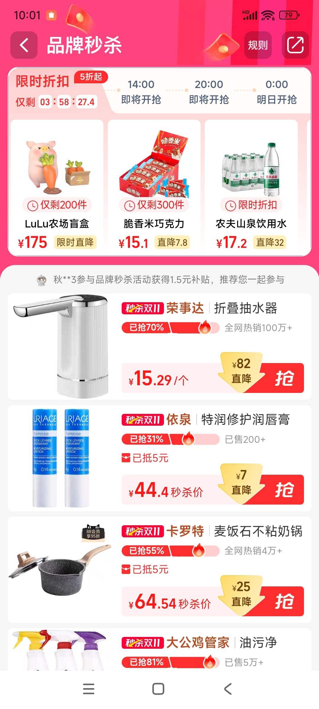 ũ��ɽȪ ����ˮ ��ƿ��Ĥװ 550ml*24ƿ���ڡ��Ż�֤��