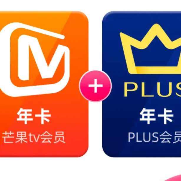 һһâTVԱ12꿨+Plus꿨98Ԫȯ