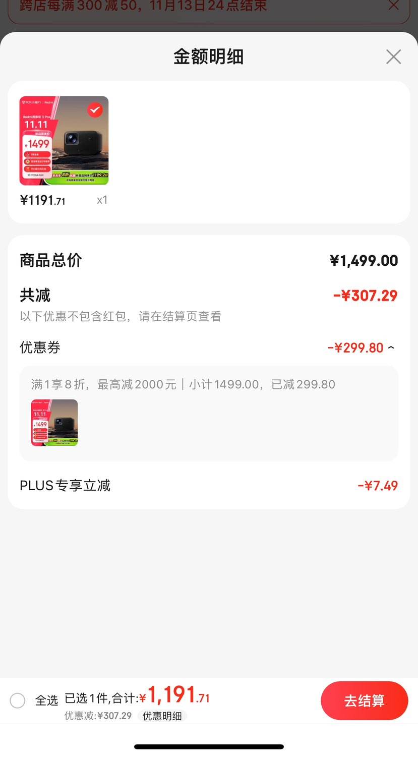 ˫11���ź죺��MI��С�� RedmiͶӰ��3 Pro  �޸жԽ��޸�У�� ���ܱ��� Զ�������Ż�֤��