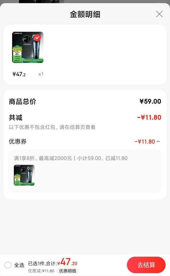 ־�ߣ�CHIGO���綯���뵶��ʿ�κ�����Яʽȫ��ˮϴ Type-C�����תʽ����ͷ���뵶HS35�Ż�֤��