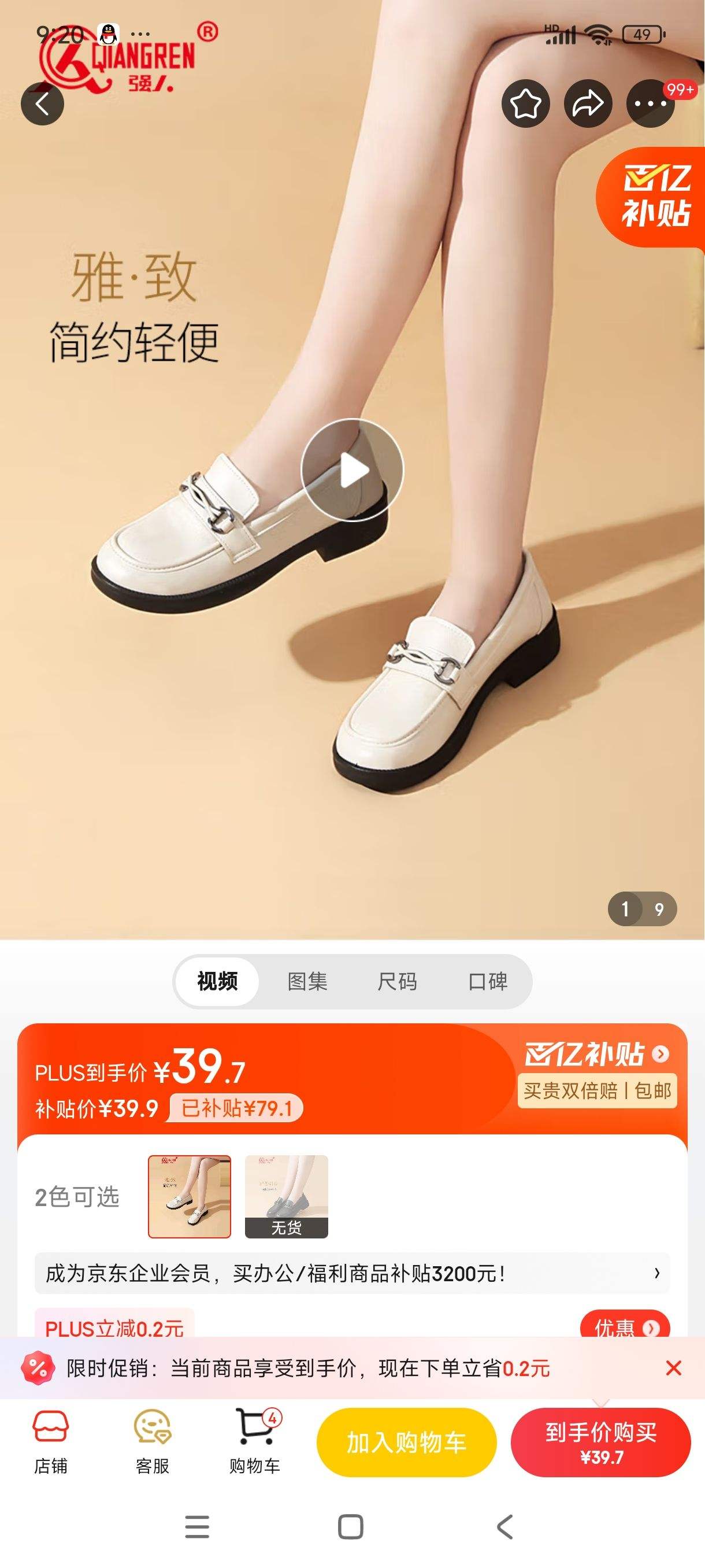 ǿ��3515ŮЬ�¿��ָ�Ь�׽Űٴ�СƤЬ��������͸����Ь ��ɫ ����� 38�Ż�֤��