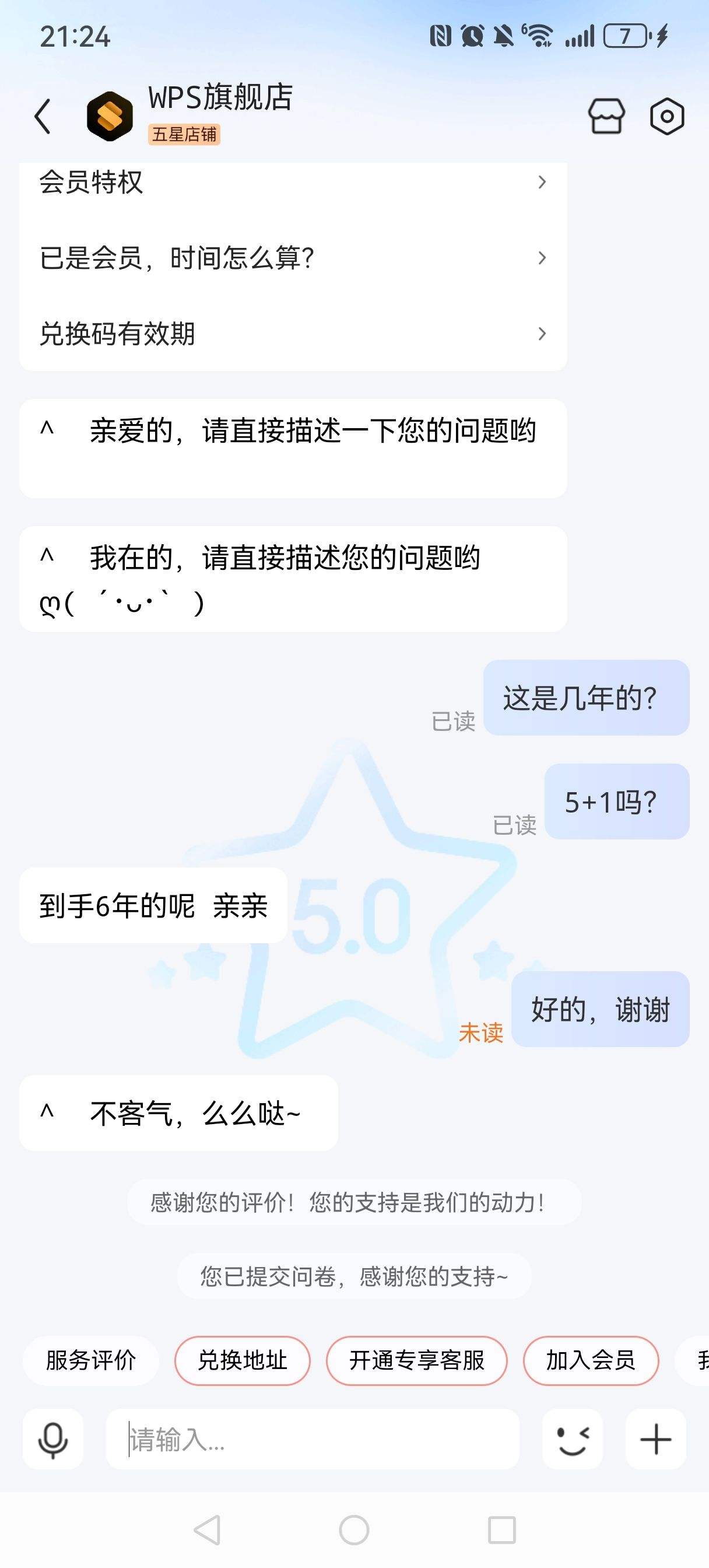  Plus��Ա:WPS ��ɽ���� ������Ա6��+AI���鿨4����+��ٵ�10Ԫȯ+��ͼ�������Ż�֤��