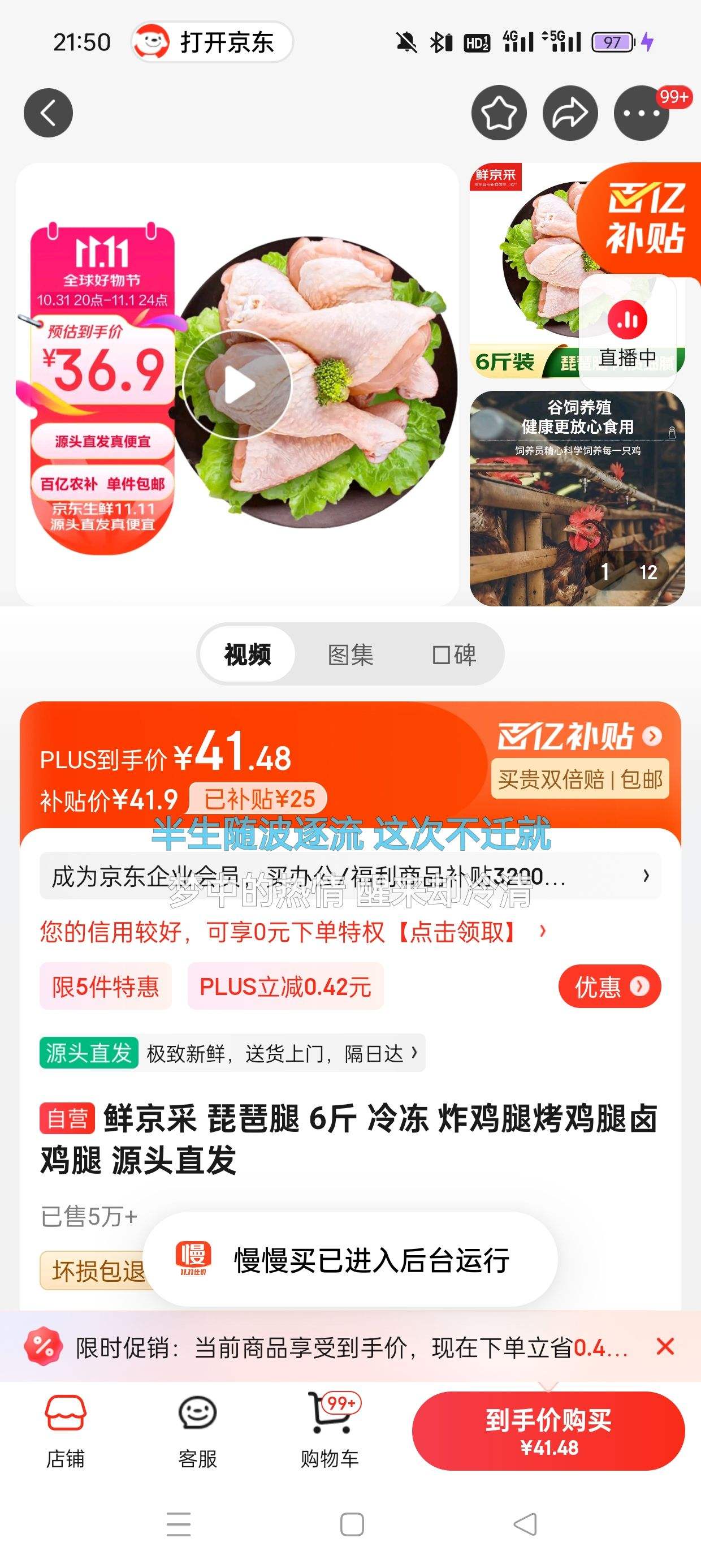 ˫ʮһ���ź�:�ʾ��� ������ 6�� �䶳 ը���ȿ�����±���� Դͷֱ���Ż�֤��