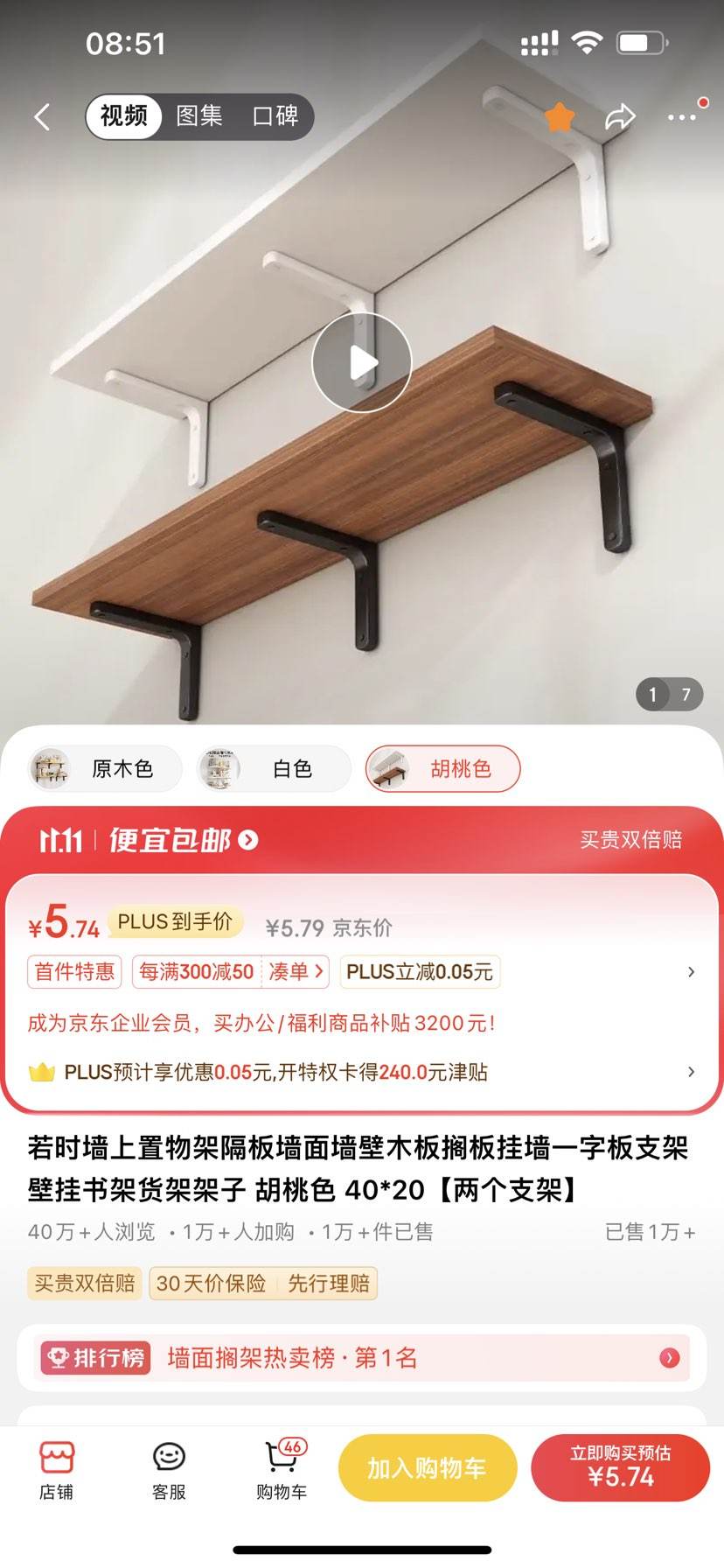 ��ʱ ǽ������� 40*20 ����ɫ�Ż�֤��