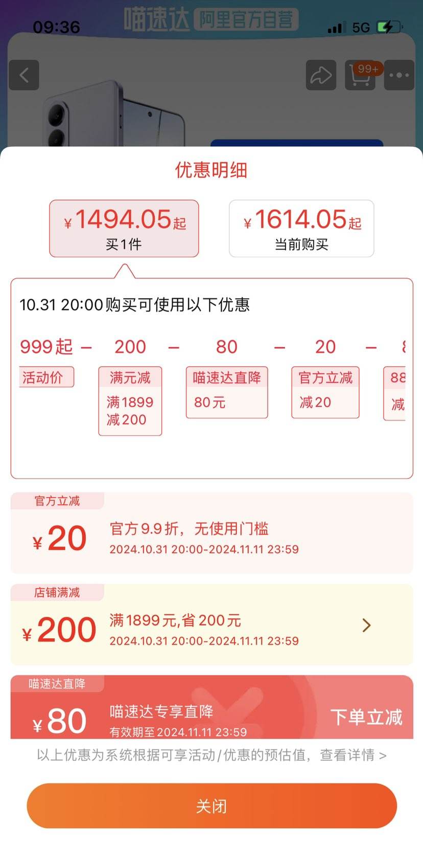 ˫11���ź졢88��Ա��OnePlus һ�� Ace 3V 12GB+256GB�Ż�֤��