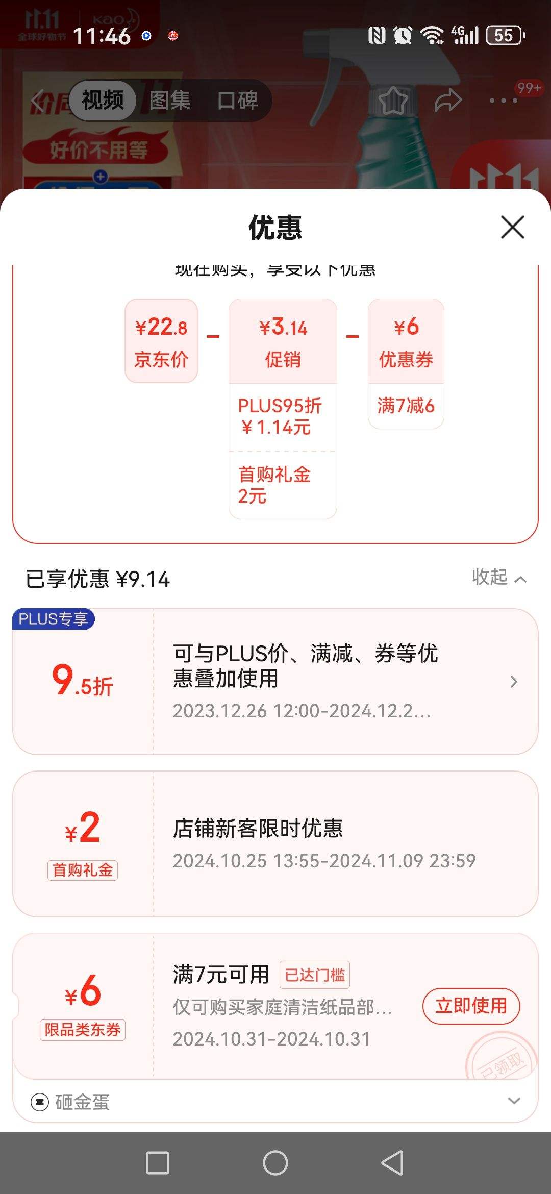 ����ȯ������ �����̻���ϴ��500ml�Ż�֤��