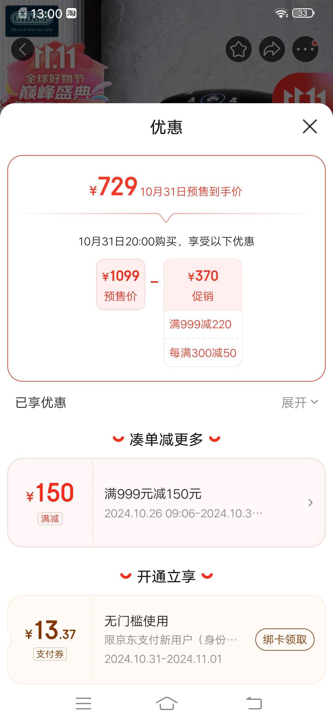 OIDIRE �¹�OIDIRE ����ϴ�»��ڿ�ϴ�»�С��ϴ��������ϴ�»�ȫ�Զ���ϴ��������ϴ������ɱ��ϴ��һ�� ����ϴ�Ѻ�+�����ӡ��Ż�֤��