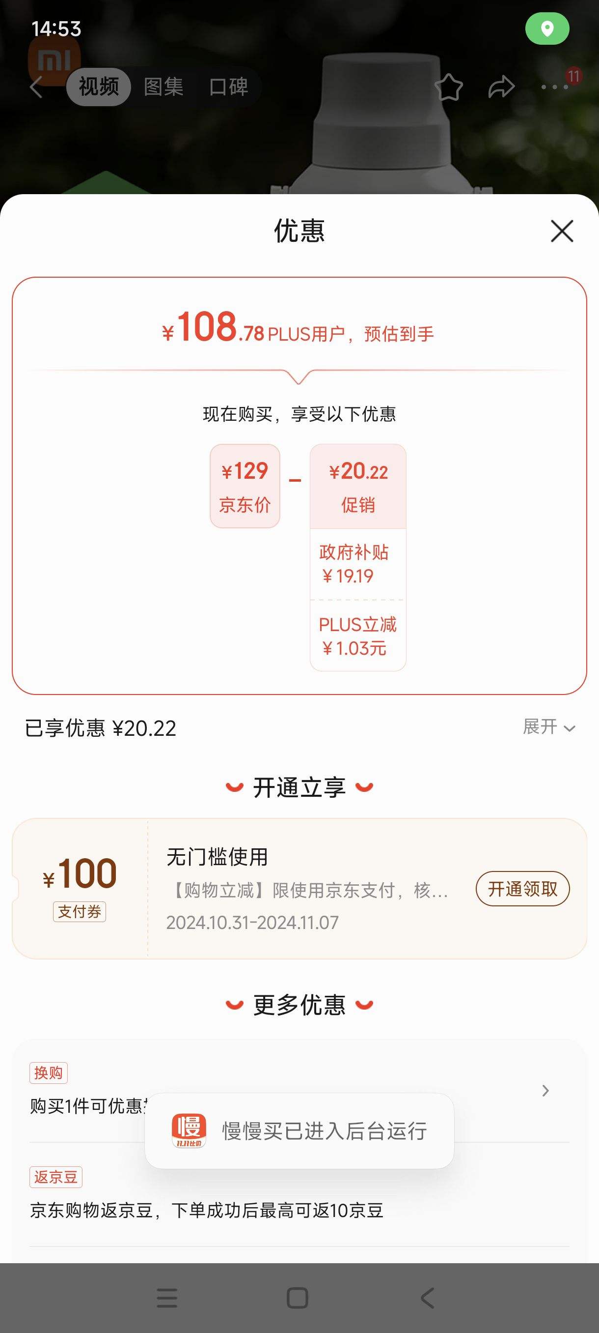 ˫11�񻶡�plus��������:С�״�Ǳ��±� ���Ᵽ��ˮ�� ˫�����䱭  316L��Яˮ�� ������ 1L �Ż�֤��