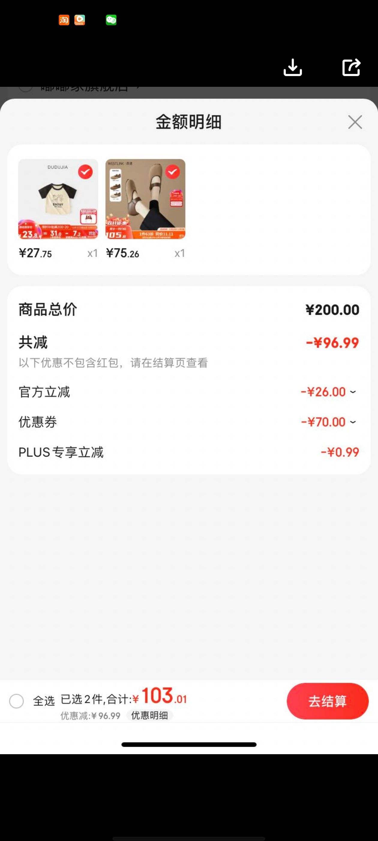 WESTLINK ���� ����������ЬŮ�Ż�֤��