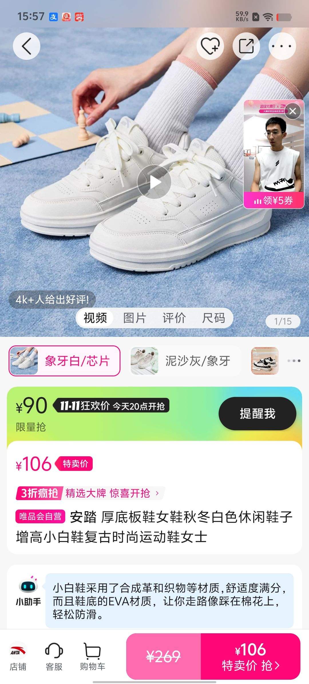 ��װ�ЬŮЬ2023�ļ��¿��ɫ����Ь������С��Ь�����˶�Ь�Ż�֤��