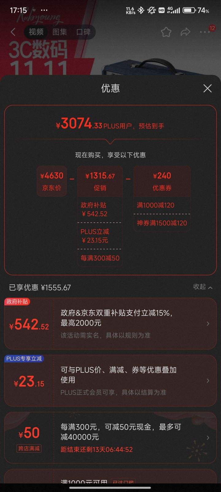 �ٲ�ȯ���޵�����plus������� Rubyoung �߹���HiFi�������� R830 ��ëƤ���Ż�֤��