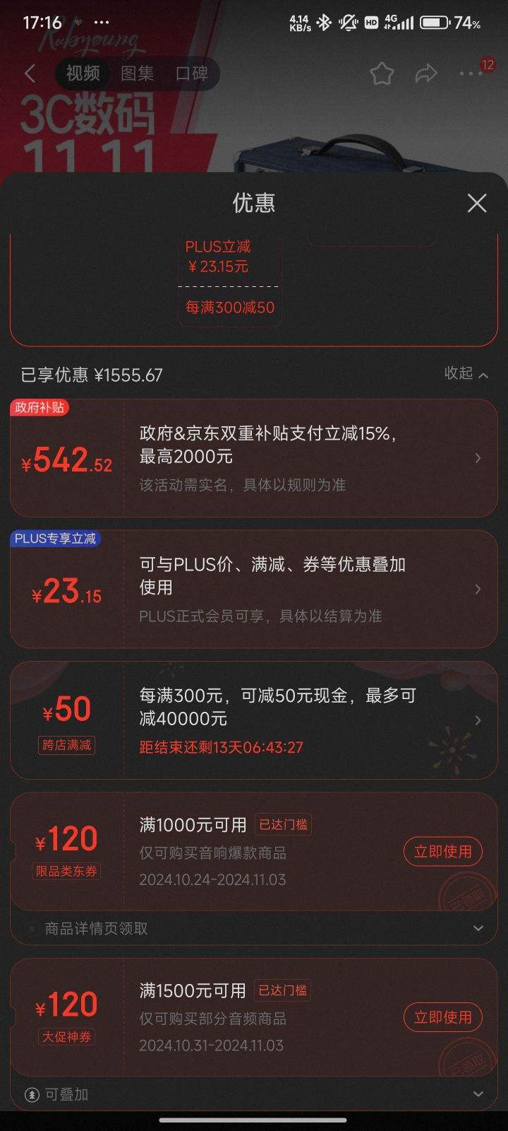 �ٲ�ȯ���޵�����plus������� Rubyoung �߹���HiFi�������� R830 ��ëƤ���Ż�֤��