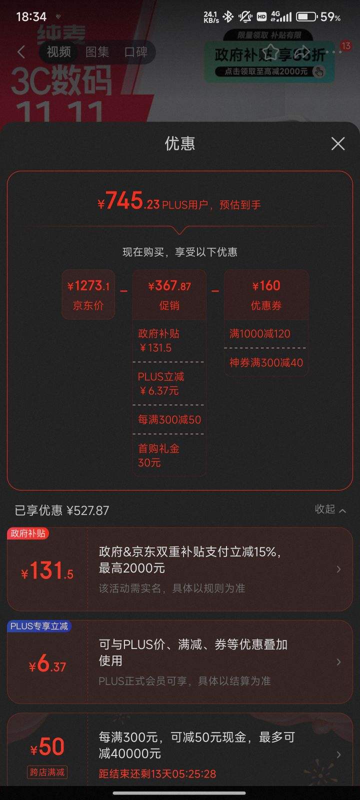 �ٲ�ȯ���޵�����plus������ Vifa ��Я����K�������Ż�֤��