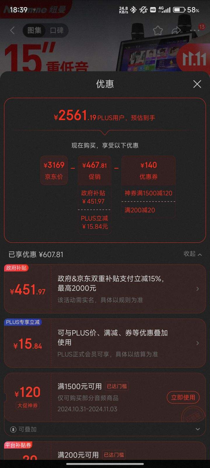 �ٲ�ȯ���޵�����plus��Ŧ�� ��ͥKTV������װ D6�Ż�֤��