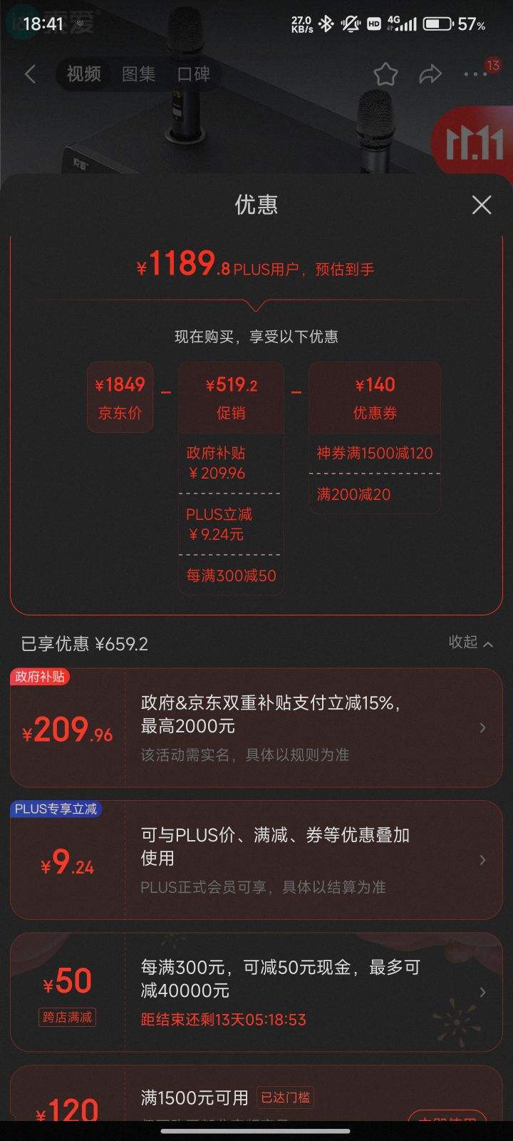 �ٲ�ȯ���޵�����plus������ AV7 ����ʾ������okһ�����װ�Ż�֤��