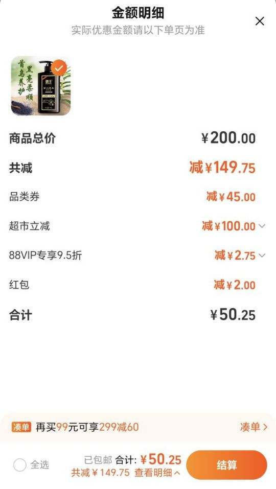 �������ں�������ǿ��ϴ��ˮ600g�Ż�֤��