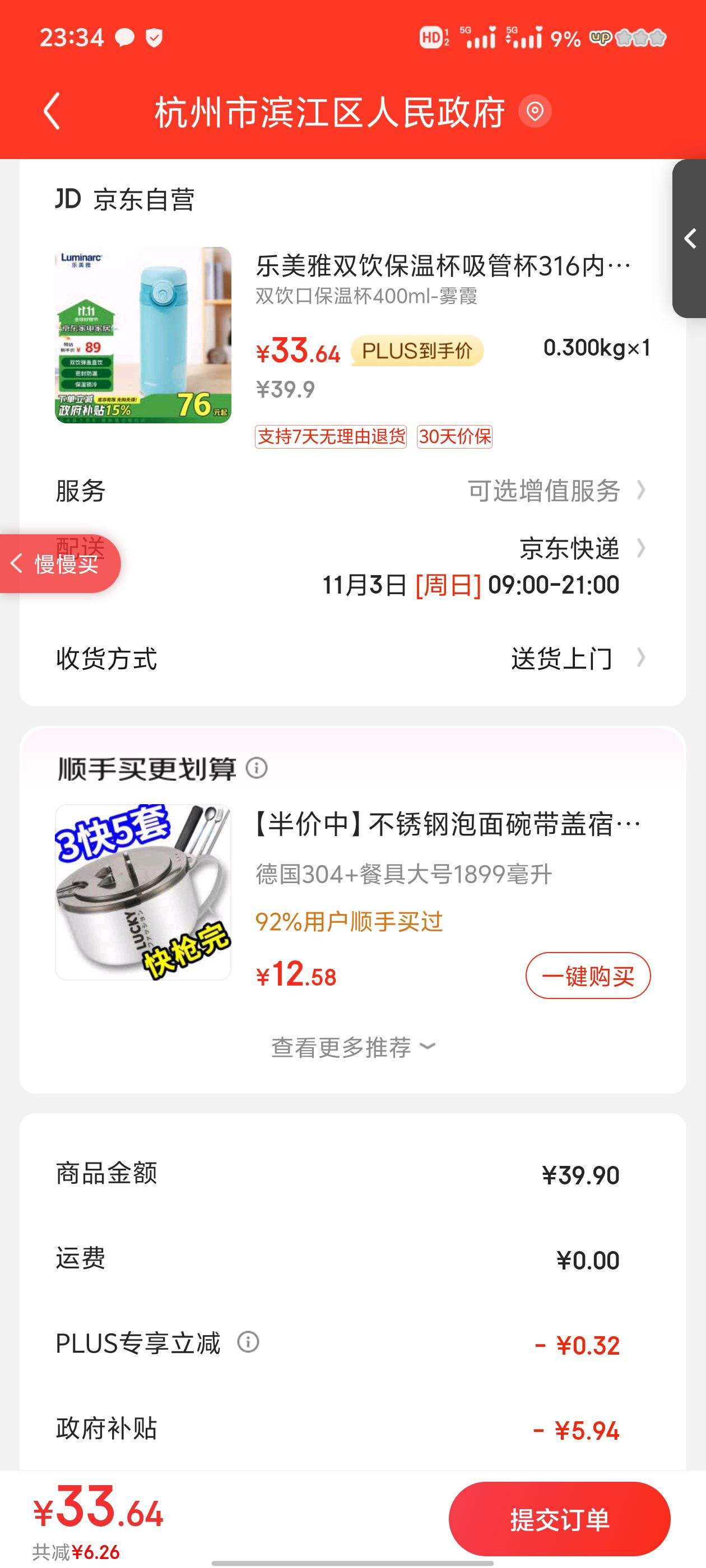 ���������������� ˫�����±� 316�ڵ�400ml ��ϼ���Ż�֤��