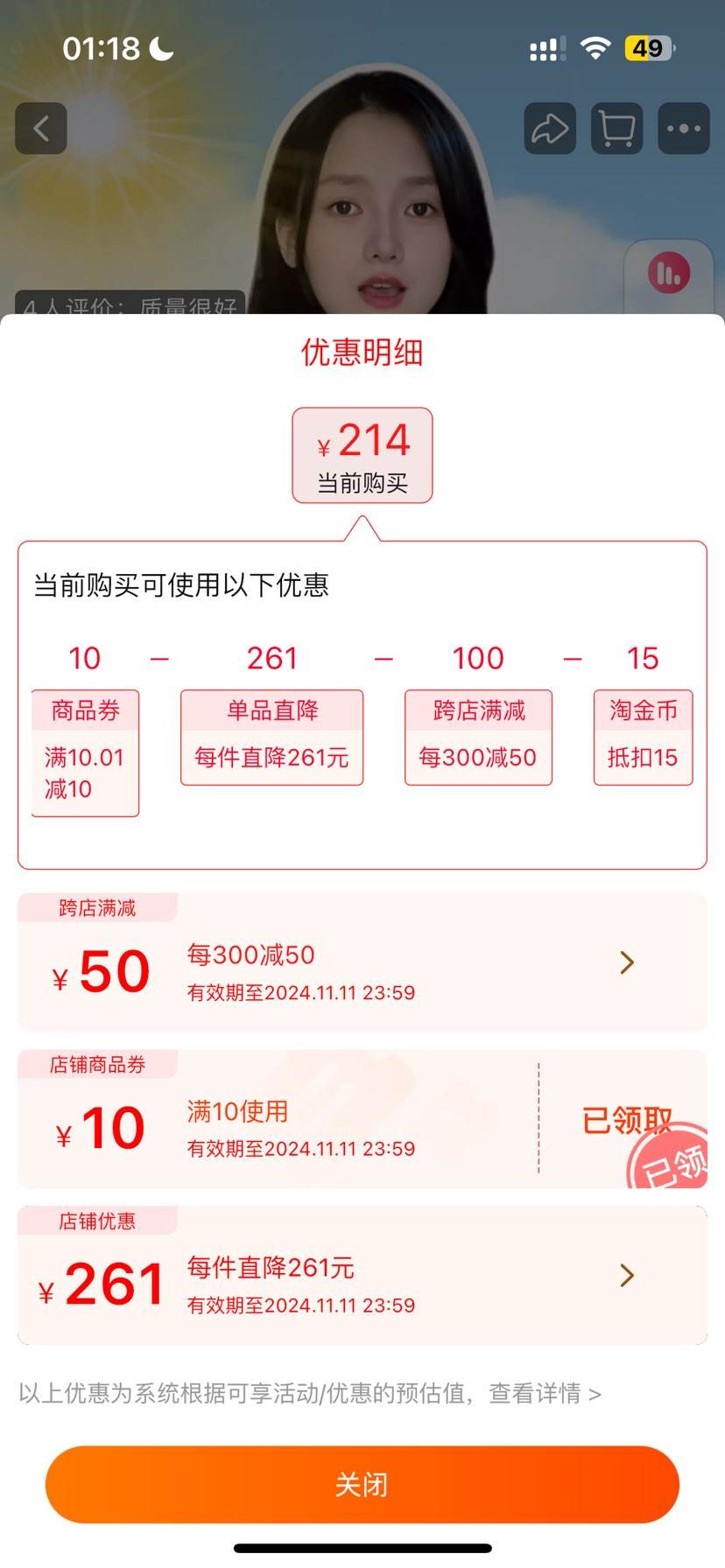 ������׿��4��800gӤ�׶�ţ�̷��Ż�֤��