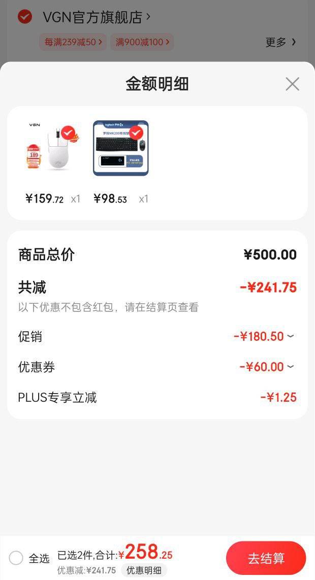 plus��Ա��VGN ����F1 Pro 2.4G˫ģ������� 26000DPI ��ɫ+�յ��Ż�֤��