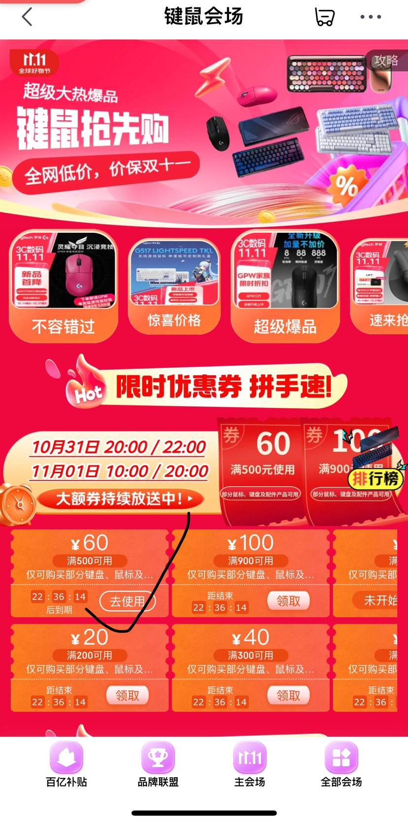 plus��Ա��VGN ����F1 Pro 2.4G˫ģ������� 26000DPI ��ɫ+�յ��Ż�֤��