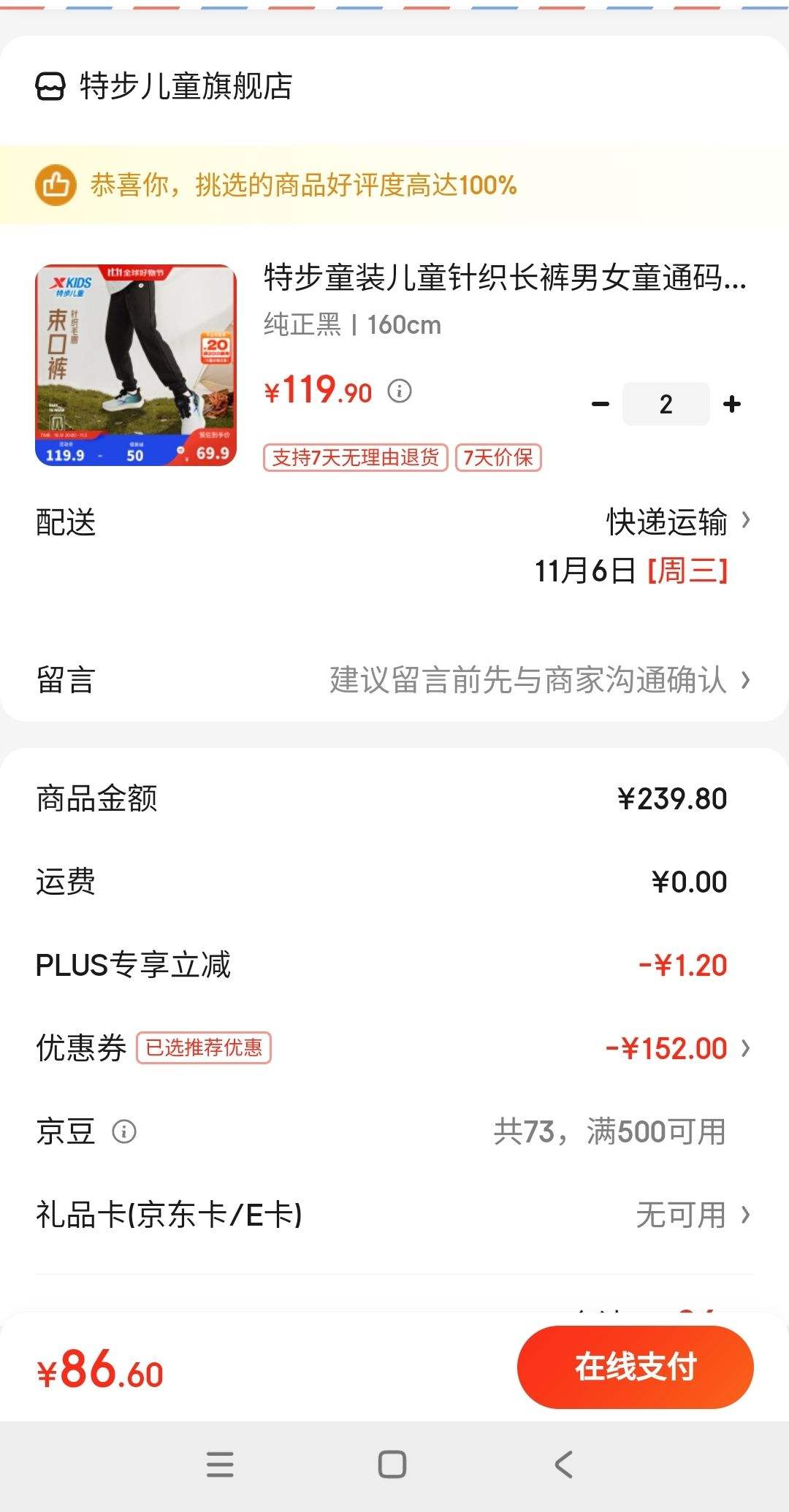 �ز� ��Ůͯ�ٴ� �����˶��� �� 2��
�Ż�֤��